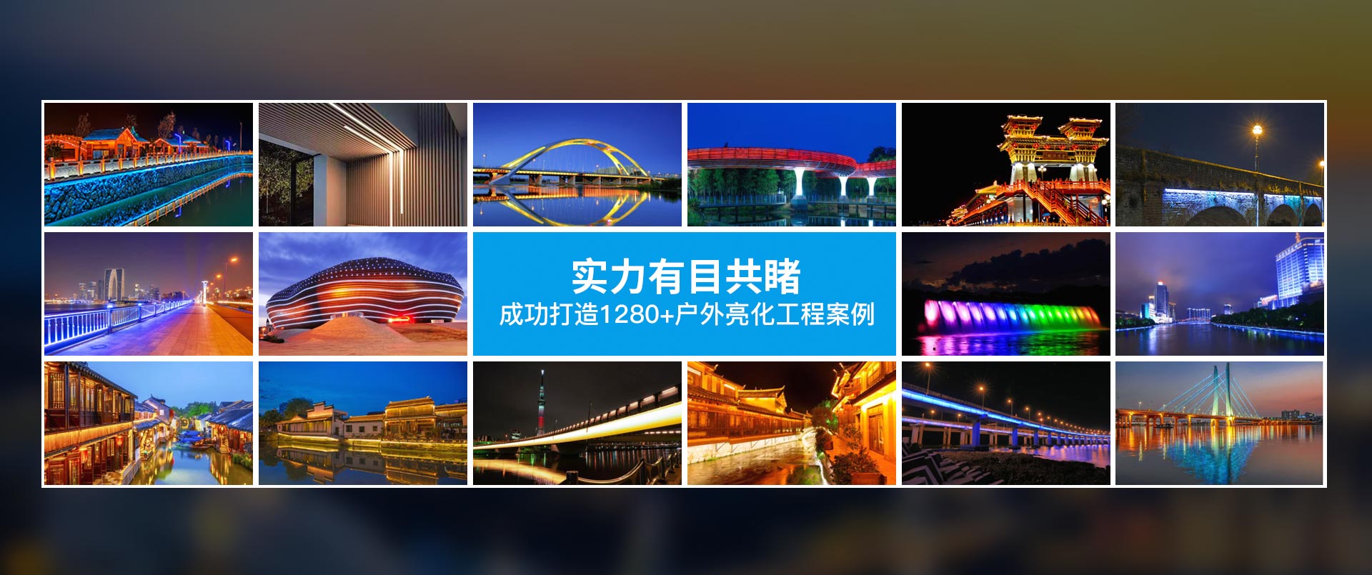 中山市金年会|金年会·jinnian(金字招牌)诚信至上照明有限公司